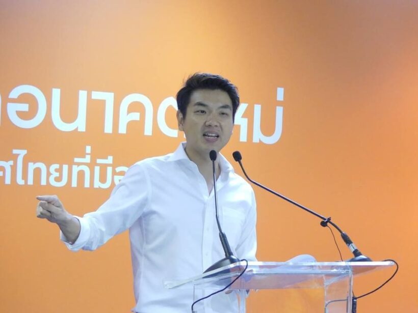 ปิยบุตรชี้แจง โดนตัดต่อภาพและบิดเบือนข้อความ : เลือกตั้ง 2562 | The Thaiger