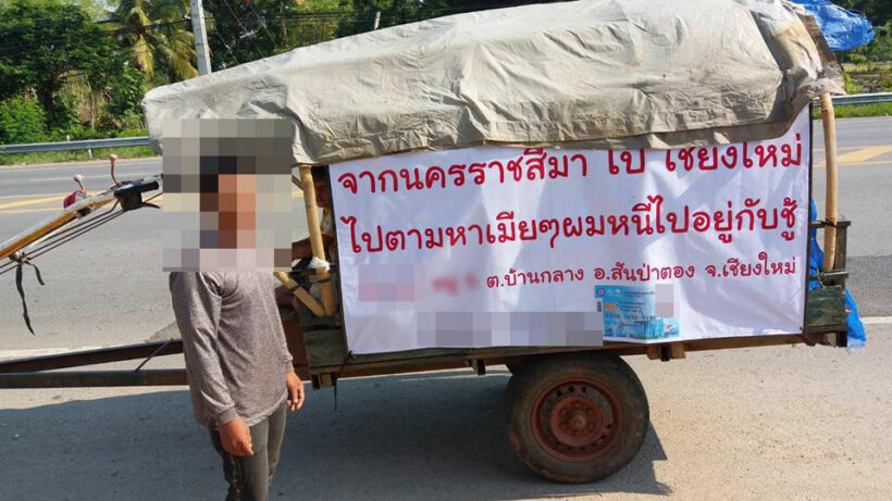 ผัวหอบลูกหาเมียจากโคราช ทำพ่อตาใหม่ยกเลิกพิธีผูกข้อมือ | The Thaiger