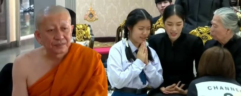 “เสี่ยเบนซ์” บวชหน้าไฟ งานพระราชทานเพลิงศพ “รองตี๋-ภรรยา” ลูกยังทำใจไม่ได้ | The Thaiger