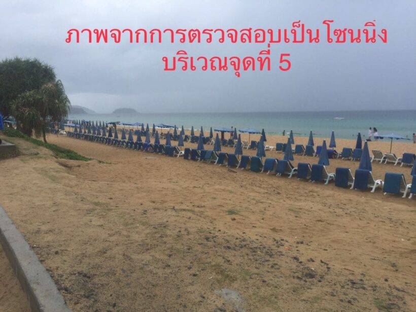 Officers inspect Karon Beach following complaints of sun lounge zoning | News by Thaiger