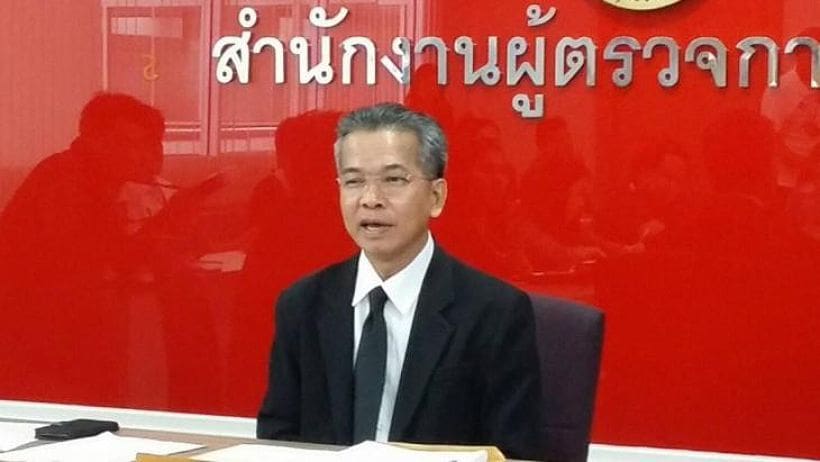 ผู้ตรวจฯ มีมติไม่ส่งศาลรัฐธรรมนูญพิจารณาเลือกตั้งเป็นโมฆะ | The Thaiger