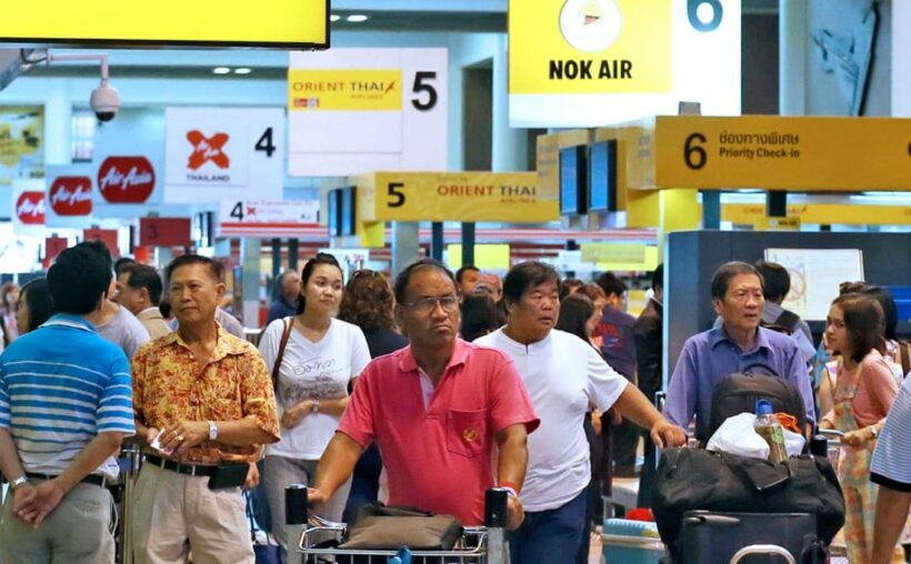 Ministry pulls travel cash incentive scheme