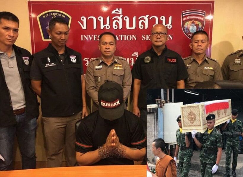 ญาติรพศพพลทหารจ๊อบ เหยื่อวัยรุ่นแทงดับ พ่อลั่น อ้างเมารับไม่ได้ | The Thaiger