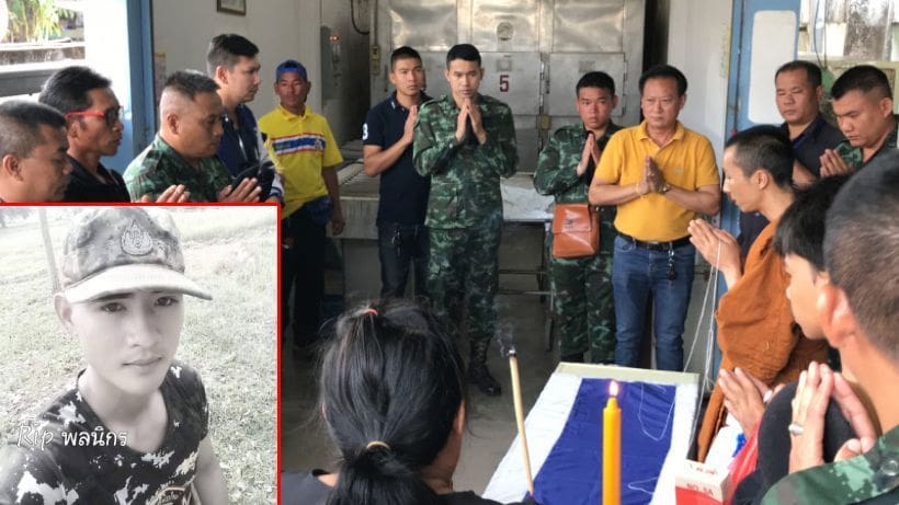 ปูนบำเหน็จพิเศษ 5 ขั้น เลื่อนยศ พลทหารระงับเหตุวิวาทโดนแทงดับ เป็น “สิบเอก” | The Thaiger