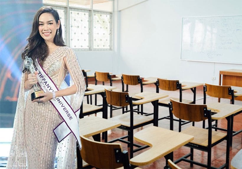 เจ็บปวด “หนาม รองมิสทิฟฟานี่” ถูกปฏิเสธอาชีพครูเพราะเพศสภาพ | The Thaiger