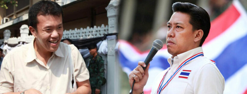 เอกชัย ยื่นยุบพรรคพลังประชารัฐ เหตุ “พุทธิพงษ์” ถูกฟ้องคดีกบฎ | The Thaiger