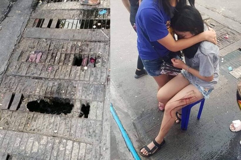 สาวบางพลีเคราะห์ร้าย เหยียบฝาท่อระบายน้ำทรุด เหล็กบาดขา แผลเหวอะ | The Thaiger