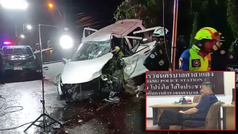 “เสี่ยเบนซ์” เมาแล้วขับ ชนตำรวจรองผกก.และเมียดับ ลูกสาววัย 16 สาหัส | The Thaiger