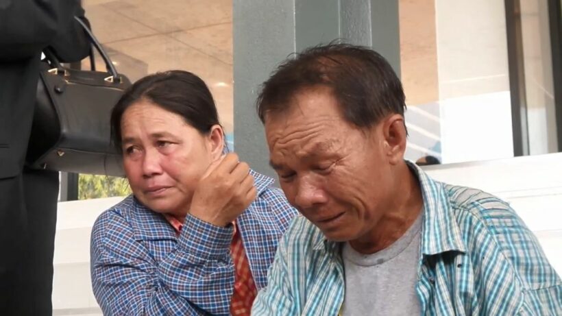 วันนี้ 2 ผัวเมีย “ตายายเก็บเห็ด” ได้รับพระราชทานอภัยโทษ | The Thaiger