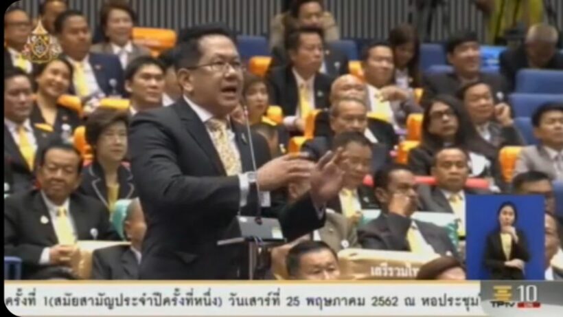 ชมถ่ายทอดสด “ประชุมสภาผู้แทนราษฎร” – โหวตเลือกประธานและรองประธานสภาฯ 25 พ.ค. | The Thaiger