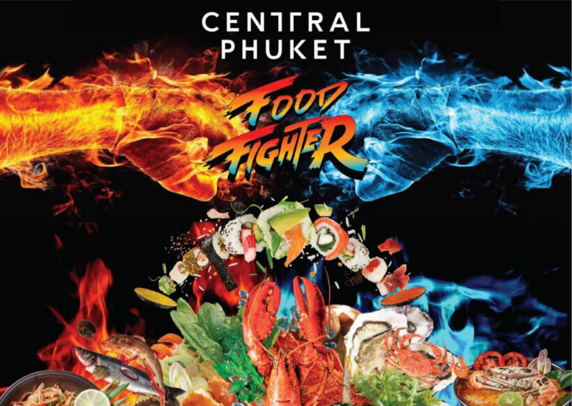 เริ่มแล้ว มหกรรมประลองการกินสุดยิ่งใหญ่ Central Phuket Food Fighter 2019 | The Thaiger
