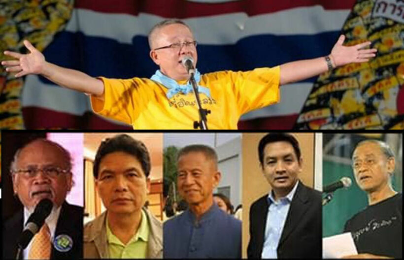 6 แกนนำพันธมิตร ได้รับพระราชทานอภัยโทษ | The Thaiger