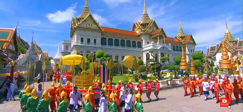 หมายกำหนดการพระราชพิธีบรมราชาภิเษก วันที่ 3 พฤษภาคม 2562 | The Thaiger