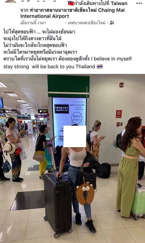 สาวไทยโวยหลังถูกตม.ไต้หวันส่งกลับ ขณะชาวเน็ตวิจารณ์ ดูไม่เหมือนแค่ไปเที่ยว | The Thaiger