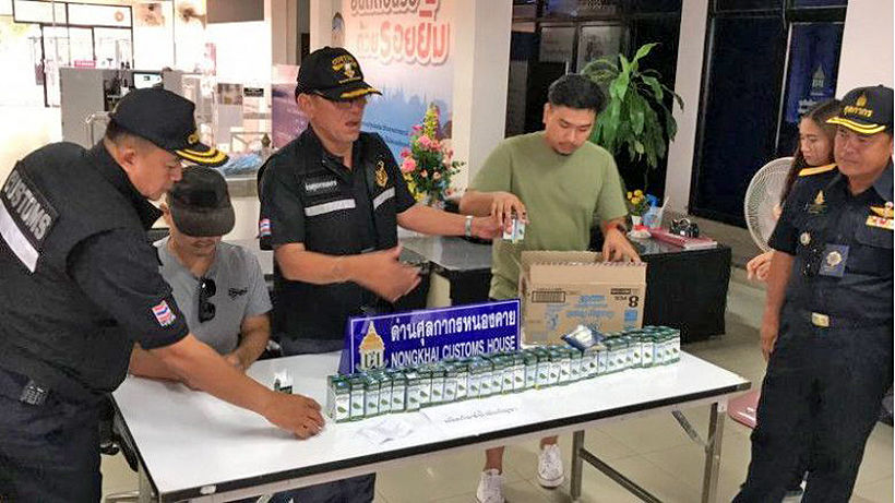 Thai customs seize medical cannabis oil at Laos border