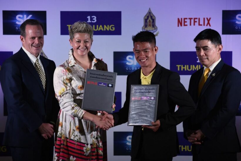 เตรียมชมภารกิจช่วยทีมหมูป่าจากถ้ำหลวงบน Netflix | The Thaiger