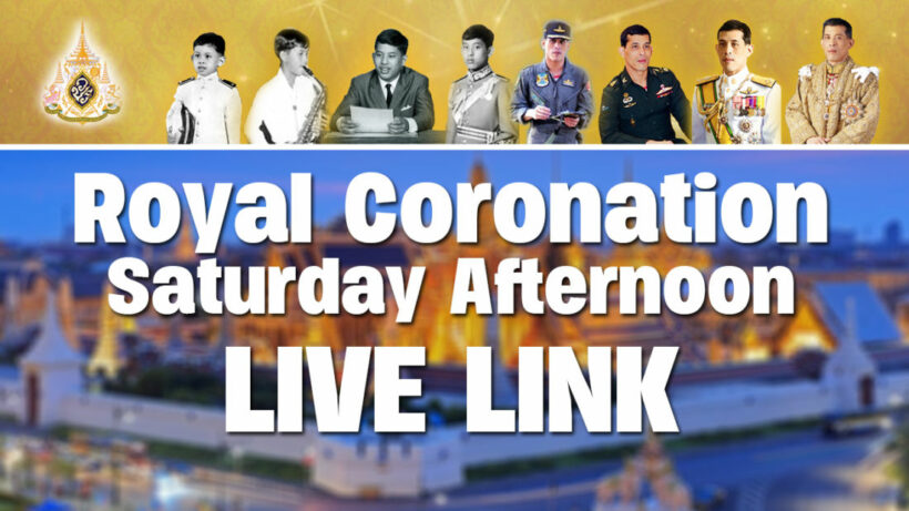 Royal Coronation – Saturday Afternoon ceremonies