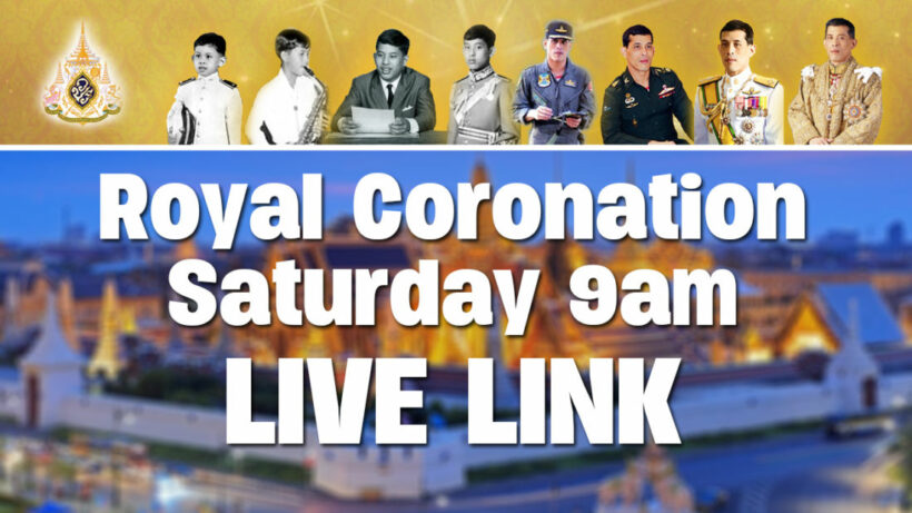 Royal Coronation – Saturday Morning ceremony – VIDEO