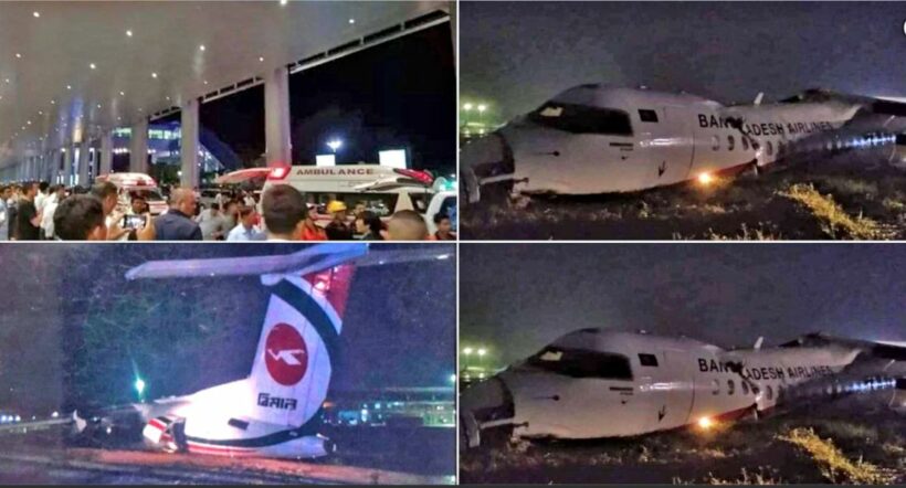 33 injured after Biman Air flight skids off Yangon Airport runway