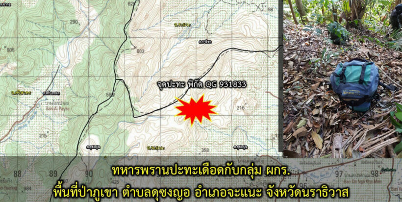 ระทึก ทหารพรานยิงปะทะผู้ก่อความไม่สงบ บนเขาเมาะแต นราธิวาส | The Thaiger