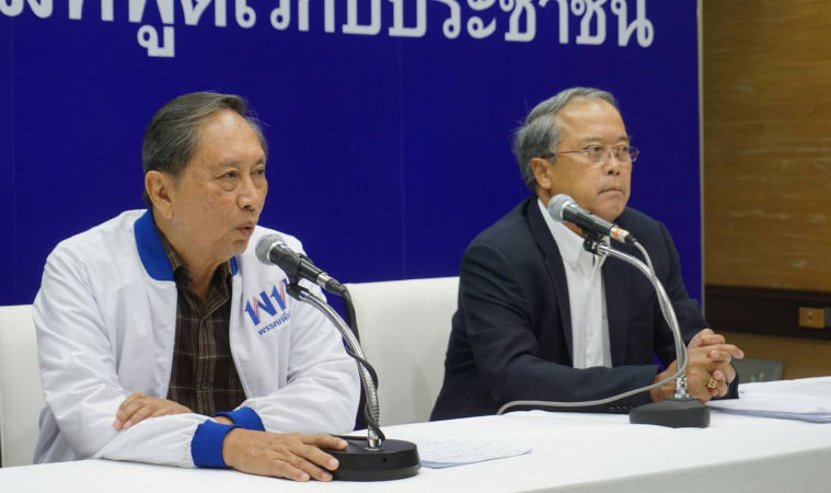 “เพื่อไทย” ร้องกกต. กรรมการบริหารพรรค “พชปร” ถือหุ้นสื่อ ถ้าผิดจริงจ่อยื่นยุบพรรค | The Thaiger