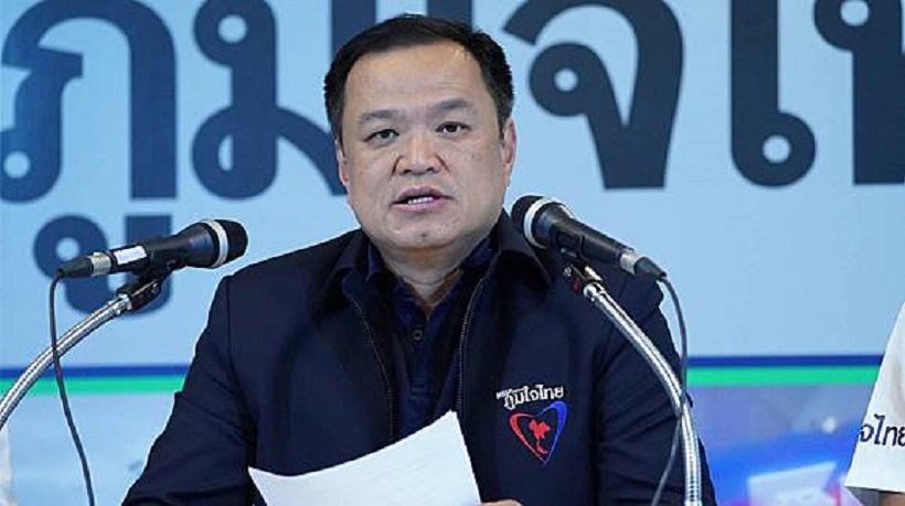 เลือกตั้ง 2562: “อนุทิน ภูมิใจไทย” ยังกั๊ก บอก 20 พ.ค. ถึงตัดสินใจเลือกข้างใด | The Thaiger