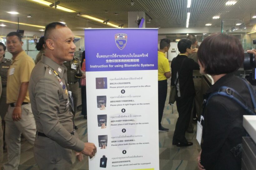 ไทยเริ่มแล้ว ยกระดับตรวจความถูกต้องอัตลักษณ์บุคคลผ่าน “ไบโอแมทริกซ์” | The Thaiger