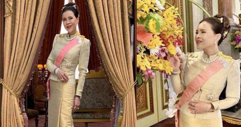 ทูลกระหม่อมหญิงอุบลรัตนชี้แจง เหตุไม่ได้รับสถาปนาพระยศ | The Thaiger