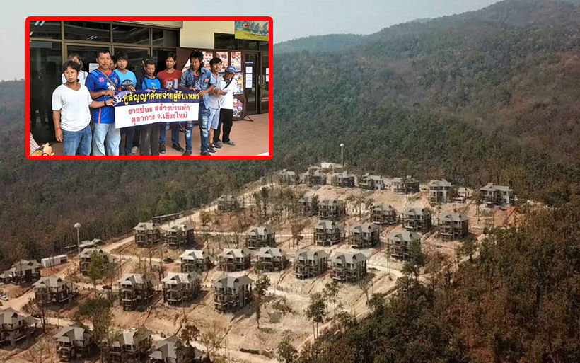 ผู้รับเหมาโวย สร้างบ้านศาลอุทธรณ์ภาค 5 (บ้านป่าแหว่ง) ยังไม่ได้ค่าจ้างรวมหลายล้าน | The Thaiger