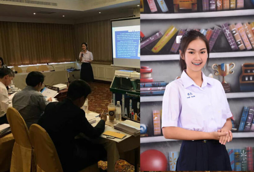 เอาใจช่วย “น้องพลอย” อาจอดแข่งงานวิทยาศาสตร์ระดับโลก เพราะไร้สัญชาติ | The Thaiger