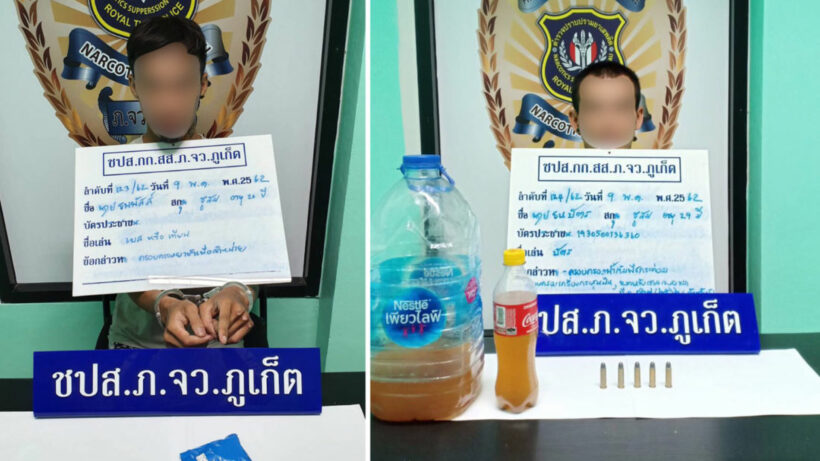 ชุดสืบสวนตำรวจภูธรจังหวัดภูเก็ตรวบ 2 พี่น้องชาวพัทลุง พร้อมยาบ้า กระสุนปืน และน้ำกระท่อม | The Thaiger