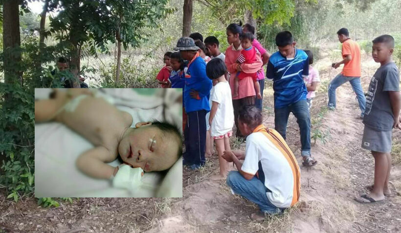 รวบแม่วัย 15 ขุดหลุมฝังลูกกลางป่า โชคดีหมาเจอ เรียกชาวบ้านช่วยได้ทัน | The Thaiger