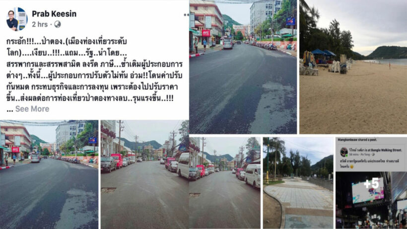 “prab keesin” โพสต์เฟซ กระอัก! โลซีซั่นนี้ป่าตองเงียบสงัด แถมรัฐลงรีดภาษี | The Thaiger
