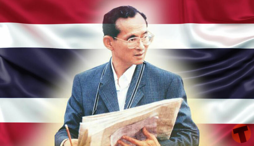 พระบรมราชโองการโปรดเกล้าฯ วันที่ 5 ธันวาคมของทุกปีเป็น “วันชาติ” | The Thaiger