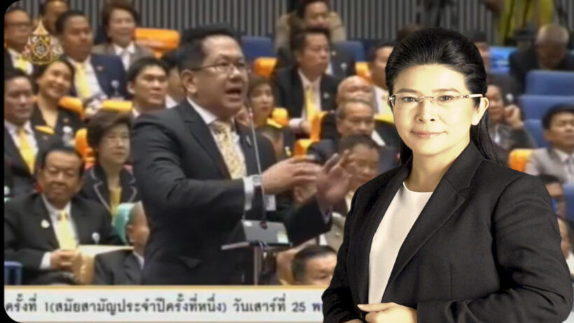 สุดารัตน์ถาม “เพราะต่อรองตำแหน่งและผลประโยชน์ไม่จบ จึงขอเลื่อนประชุม?” : ประชุมรัฐสภา | The Thaiger