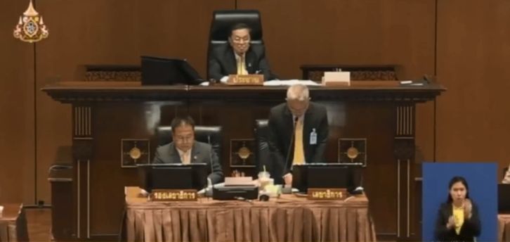ถ่ายทอดสดช่วงบ่าย “ประชุมสภาผู้แทนราษฎร” เลือก “รองประธานสภาฯ คนที่ 2” | The Thaiger