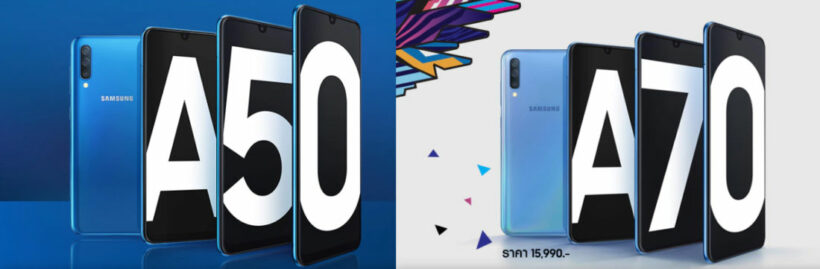 เทียบสเปก Samsung galaxy A50 กับ A70 ซื้อรุ่นไหนคุ้มกว่า | The Thaiger