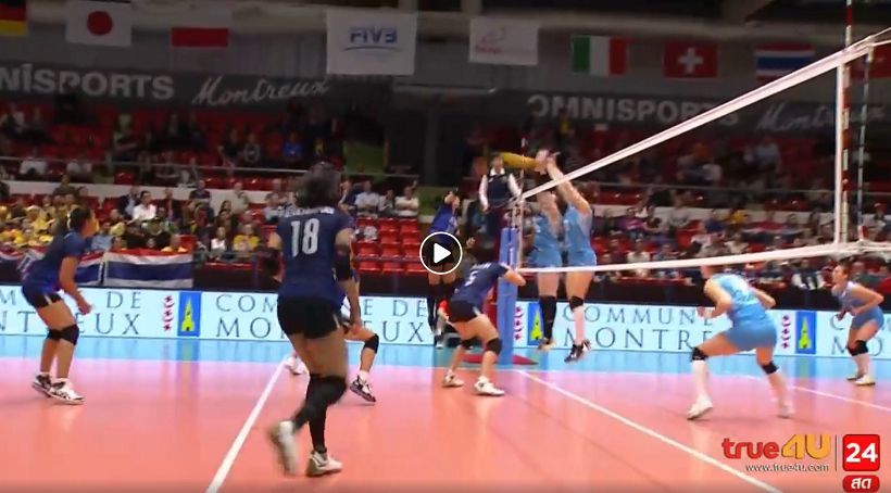 ชมย้อนหลัง ไทย-ตุรกี “มองเทรอซ์ วอลเลย์บอล มาสเตอร์ 2019” | The Thaiger