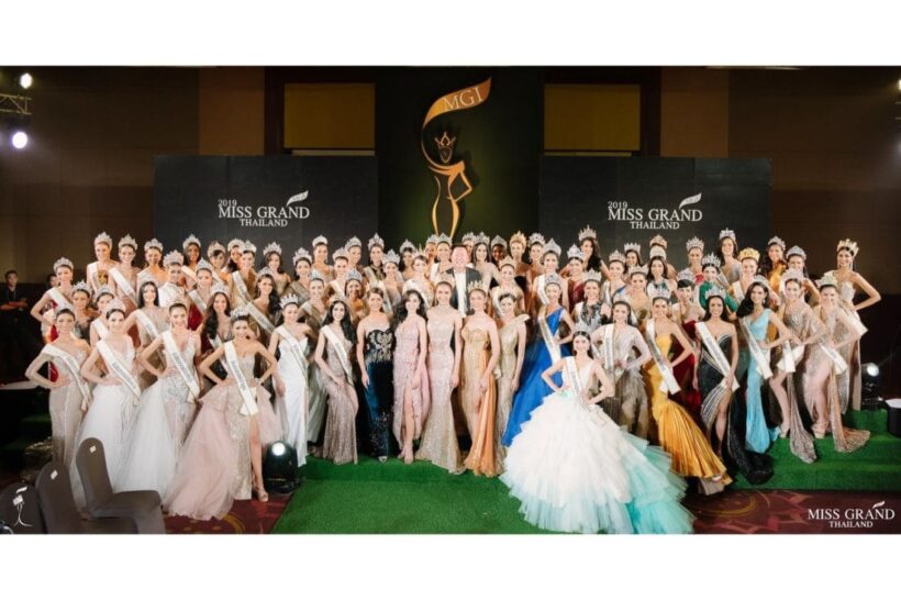 เก็บตกบรรยากาศเปิดตัวสาวงาม “Miss Grand Thailand 2019” | The Thaiger