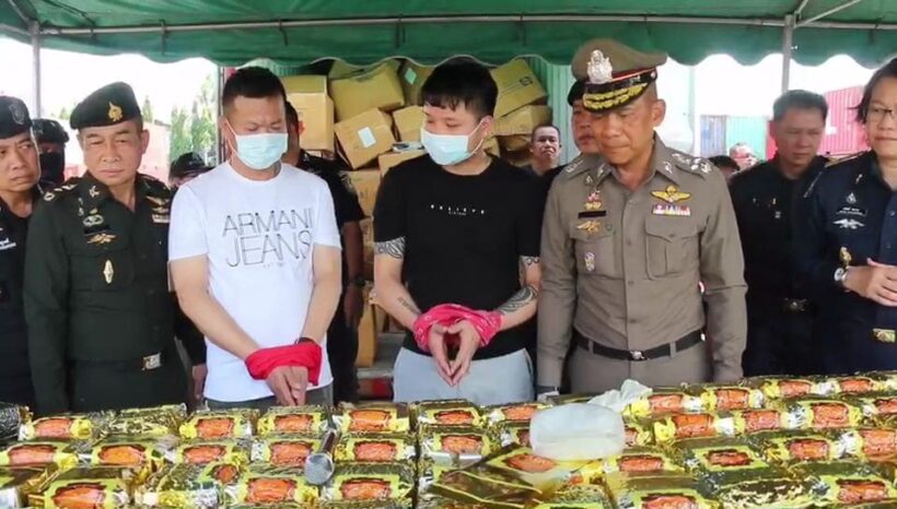 ตบตาเป็นรองเท้า ไอซ์เกือบ 1 ตัน ซุกตู้คอนเทนเนอร์ : ข่าวชลบุรี | The Thaiger