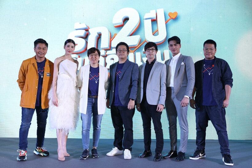 พาส่องรอบฉาย “รัก 2 ปี ยินดีคืนเงิน” คนแน่นโรงจนวิ่งเล่นได้ | The Thaiger