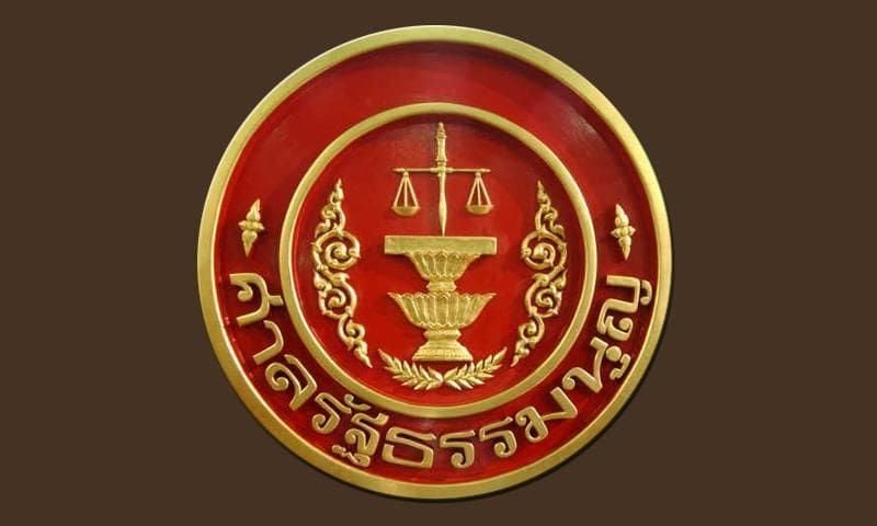 ศาลรัฐธรรมนูญรับ คดี 32 ส.ส.ถือหุ้นสื่อไว้พิจารณา แต่ไม่สั่งยุติหน้าที่ | The Thaiger