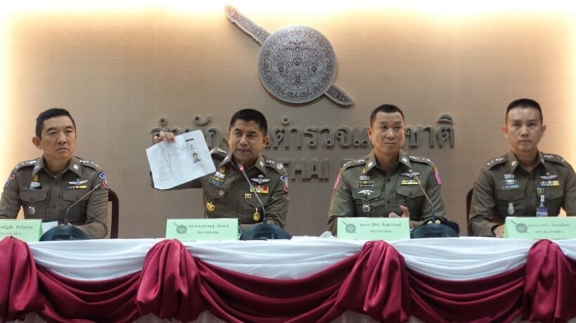 กลับลำถอด “บิ๊กโจ๊ก” จากอนุกรรมการก.ตร. | The Thaiger