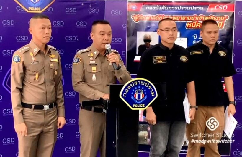 Bangkok pair arrested over 4 million baht scam