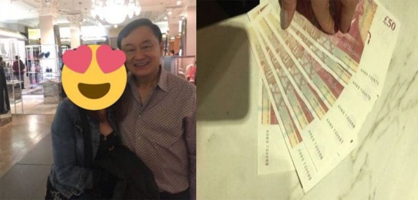 แชร์น้ำใจทักษิณ ช่วยสาวไทยโดนขโมยกระเป๋ากลางห้างหรู ลอนดอน | The Thaiger