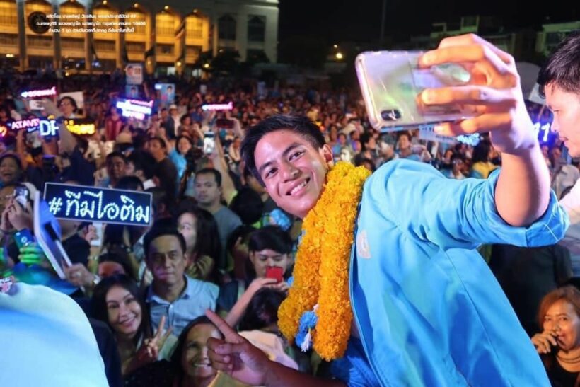 อุดมการณ์ขัดกัน ‘ไอติม พริษฐ์ ประกาศลาออก หลังประชาธิปัตย์ร่วมพลังประชารัฐ: เลือกตั้ง2562 | The Thaiger
