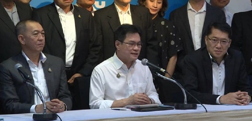 ไม่แปลกใจ ปชป.ลงมติลับ เข้าร่วมพรรคพลังประชารัฐ : เลือกตั้ง 2562 | The Thaiger
