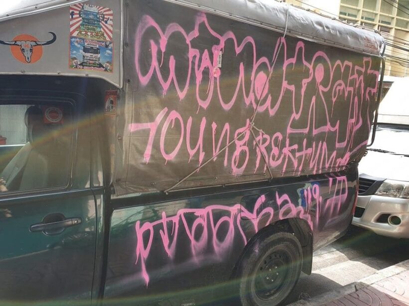 US tourists arrested in Pattaya for spraying graffiti on a car and walls in Bangkok – VIDEO