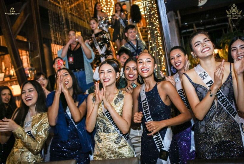 ส่องแฟชั่นสาวๆ “Miss Universe Thailand 2019” เก็บตัววันแรก วิบวับ! แซ่บลืม! | The Thaiger