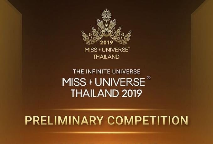 Live! ถ่ายทอดสดการประกวด Miss Universe Thailand 2019: Preliminary Competition | The Thaiger